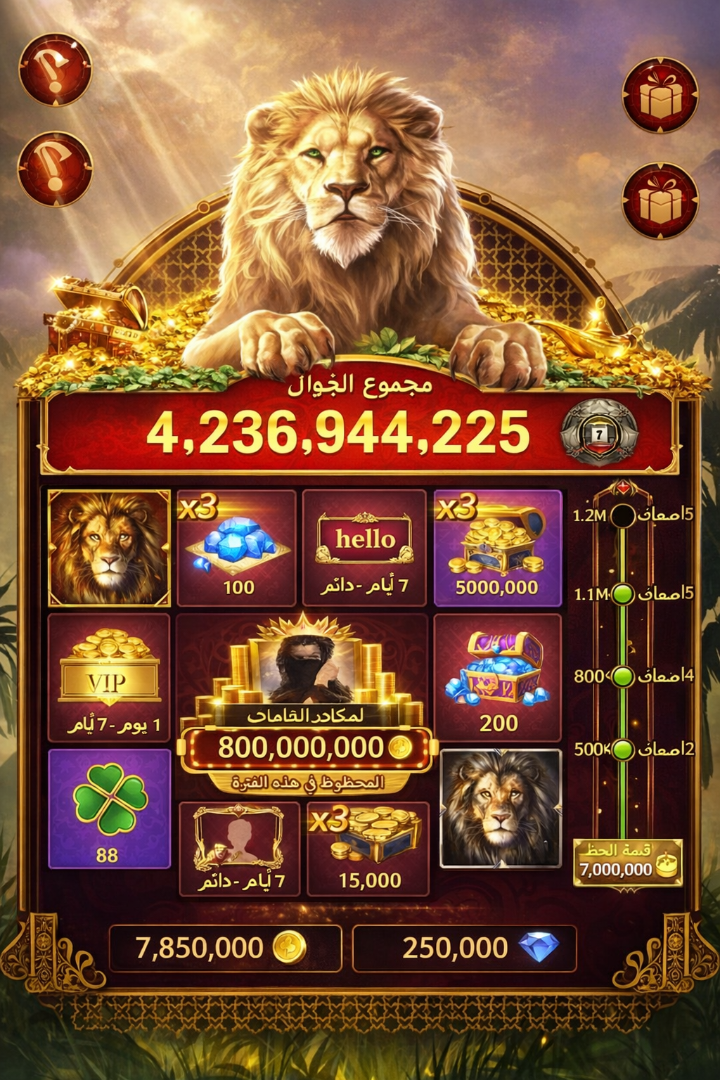 Luckyland Slots game